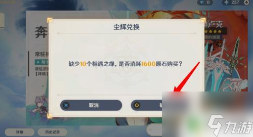 原神怎么多原石抽奖 原神零氪党如何获取原石