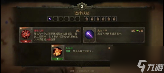 暗黑破坏神不朽枯荣之环怎么开启 枯荣花收集作用一览
