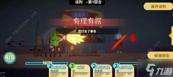 小生活最強無限流攻略 最強無限流怎么搭配