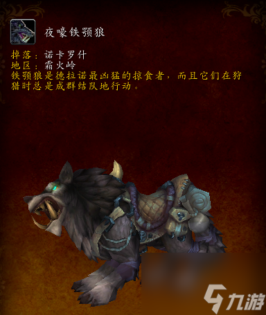 魔兽德拉诺宝箱详细位置（魔兽世界德拉诺刷新地点）「2023推荐」