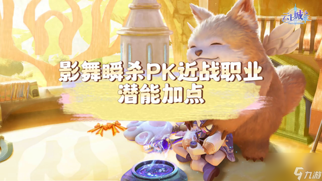 博德之门2影舞者加点 博德之门影舞者刷图教程  已解决 