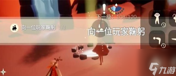 光遇12.27任务怎么做