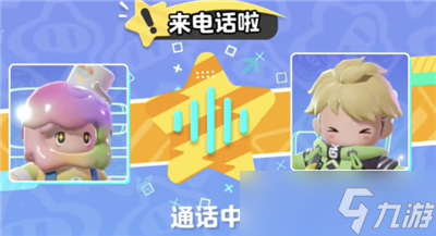 《元梦之星》呼叫机位置介绍
