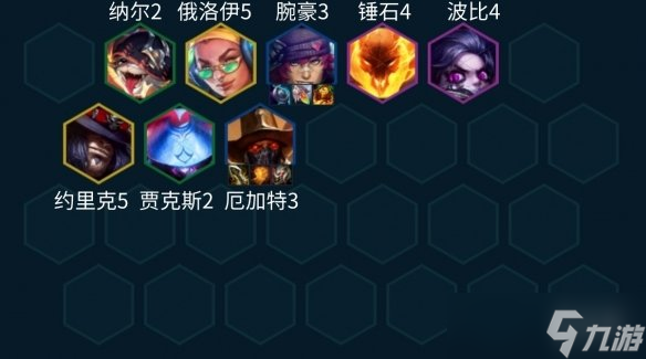 金铲铲之战s10赌厄加特阵容怎么玩 强音争霸赌厄加特阵容有哪些