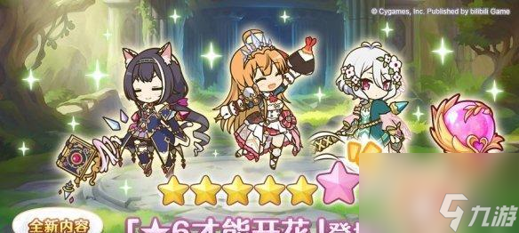 公主与三巨头——角色扮演游戏中的奇幻冒险(解密角色扮演游戏中的三大巨头,你真的了解他们吗?)