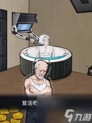 隐秘的档案奶奶的心愿