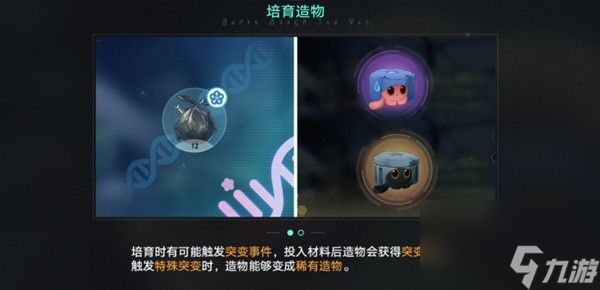 《崩坏星穹铁道》1.6异宠拾遗活动攻略 异宠拾遗副本解谜教程