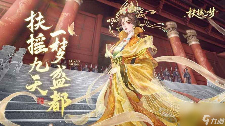 扶摇一梦谜域奇途怎么玩-谜域奇途玩法攻略