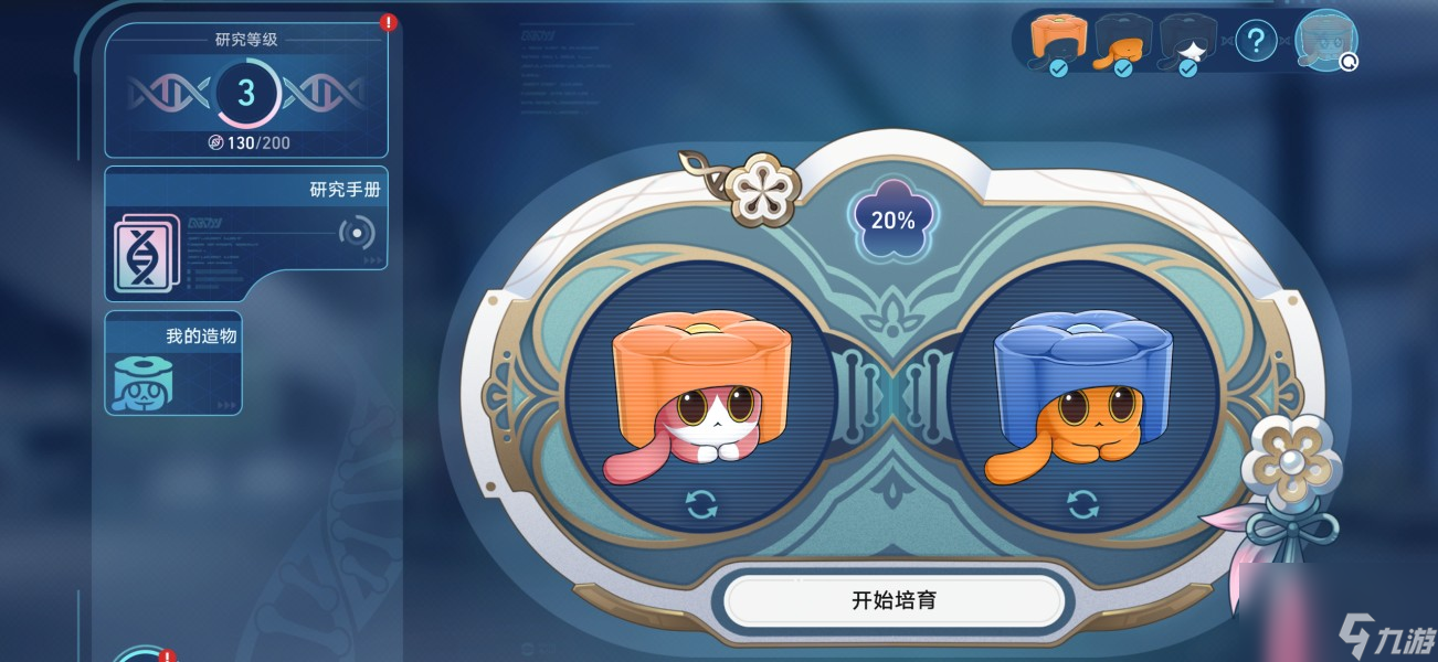 《崩坏星穹铁道》异宠拾遗全稀有造物收集攻略