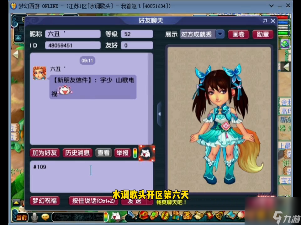 夢幻西游盤絲最佳加點推薦（夢幻西游盤絲技能加點教學(xué)）