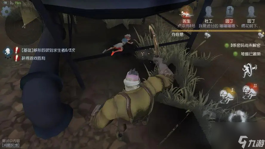第五人格最好的卡是什么