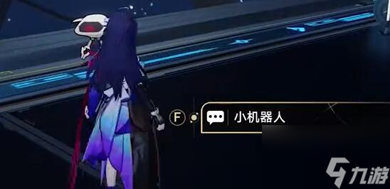 崩壞星穹鐵道天才群星閃耀時任務(wù)怎么做