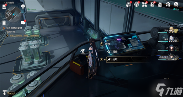 崩壞星穹鐵道禁閉艙段書籍位置大全