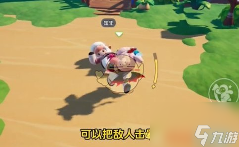 元梦之星大乱斗操作技巧一览