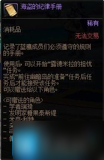 DNF隐藏称号铭刻足迹于迷雾中者怎么获得-隐藏称号铭刻足迹于迷雾中者获得方法