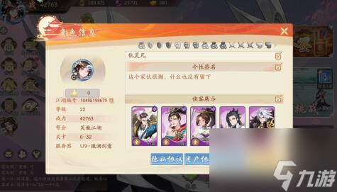 锦绣江湖怎么提升战力，新手入坑该如何游玩