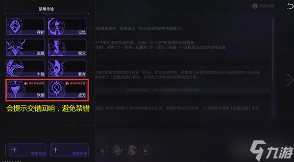 《崩坏星穹铁道》模拟宇宙黄金与机械玩法全解 黄金与机械关卡机制介绍