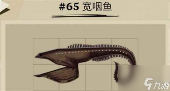单机攻略《渔帆暗涌》宽咽喉鱼位置介绍