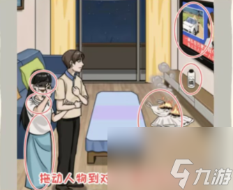 看你怎么秀雙胞胎驚魂怎么過