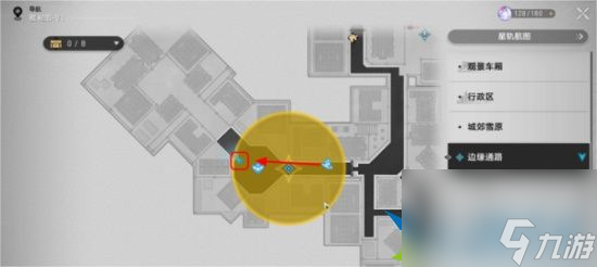 崩坏星穹铁道展品在哪里 展品位置分享