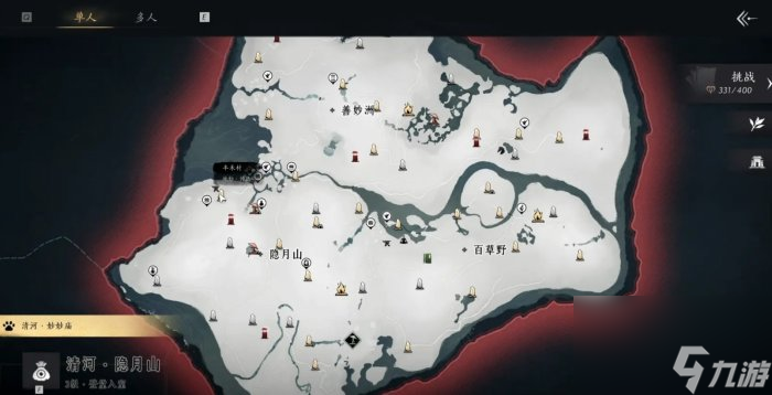 《燕云十六声》天泉门派怎么加入 天泉门派入门攻略