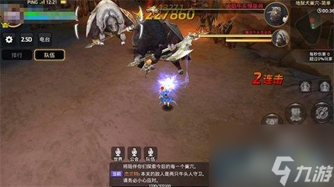 龙之谷雷神职业详解（龙之谷雷神全方位玩法攻略）