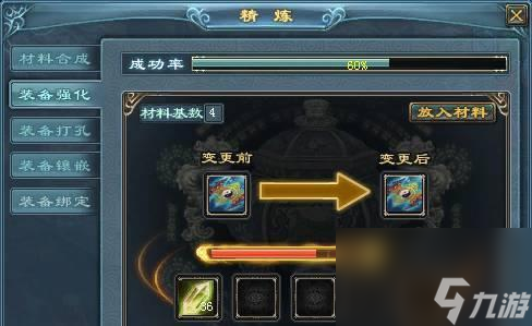 《咸魚大俠裝備血煉攻略》（一步步教你血煉武器，讓你成為戰(zhàn)士）