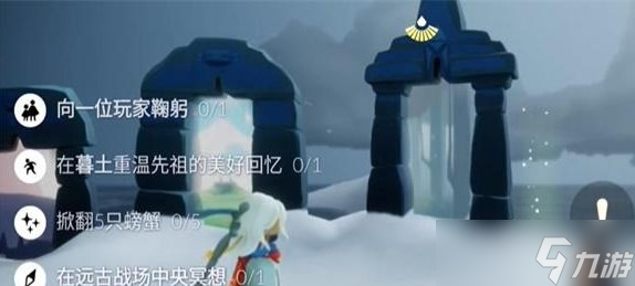 光遇12.27任务怎么做