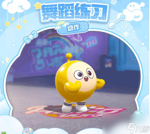 蛋仔派对12月29日三丽鸥家族联动活动介绍