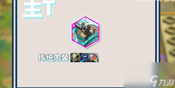 云顶之弈s10迪斯科卡牌怎么玩