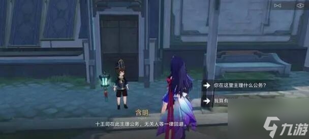 崩坏星穹铁道雪衣击破队玩法搭配