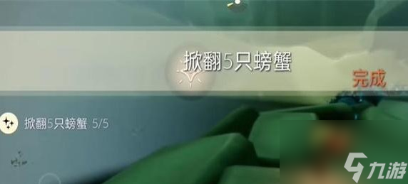 光遇12.27任务怎么做