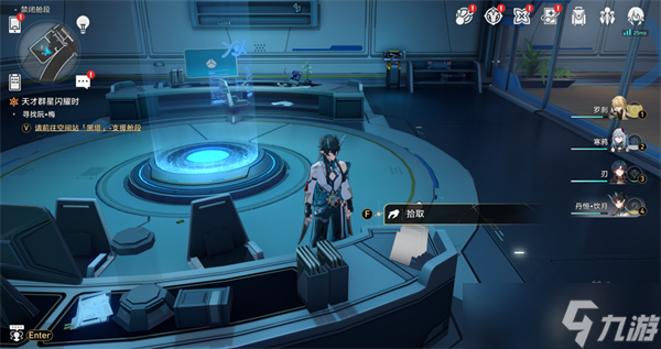 崩壞星穹鐵道禁閉艙段書籍位置大全