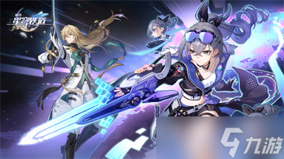 《崩坏星穹铁道》1.6版本新增成就分享