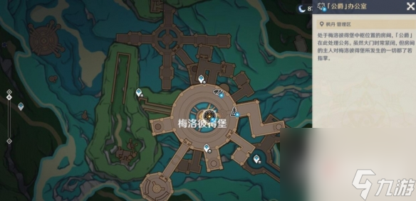 《原神》4.3蔷薇与铳枪第五幕任务完成攻略