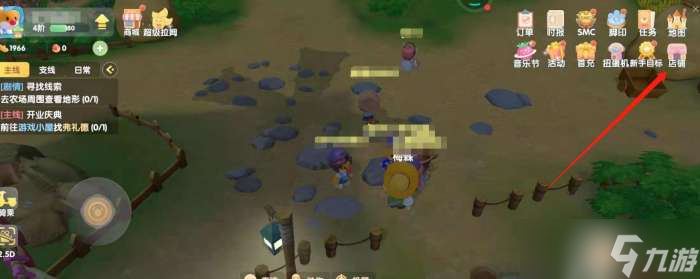 摩尔庄园手游鱼饵在哪买