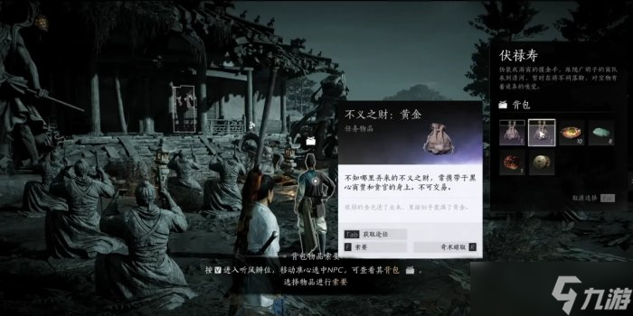 《燕云十六声》天泉门派怎么加入 天泉门派入门攻略