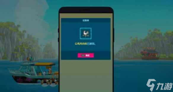 单机攻略《潜水员戴夫》兑换码一览