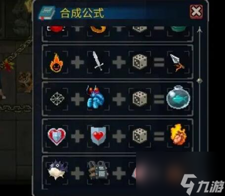 战魂铭人合成公式大全2023