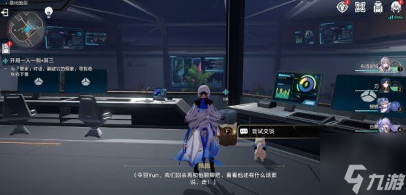 崩坏星穹铁道开局一人一狗其三攻略 开局一人一狗其三怎么过