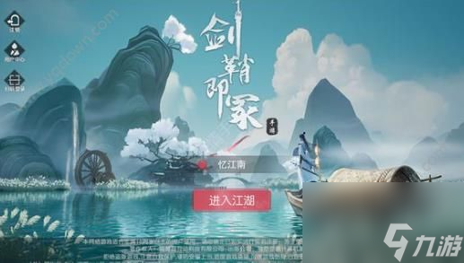 新笑傲江湖手游战斗力怎么提升(新手战斗力提升途径详解)「2023推荐」