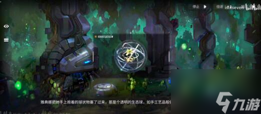 交错战线星币获取途径一览