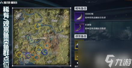星球重启金色鱼点在哪里（金色鱼点位置介绍）
