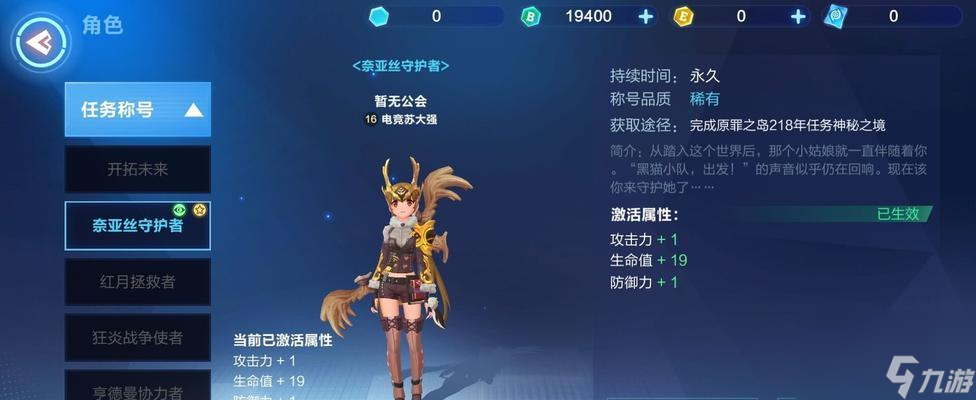 以我的起源为例，让你轻松找到圣像！（以我的起源为例，让你轻松找到圣像！）