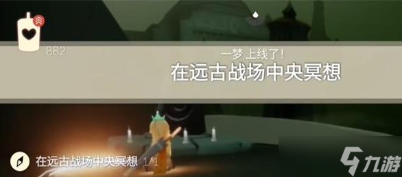 光遇12.27任务怎么做