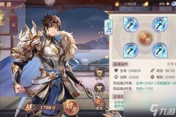 三国志幻想大陆赵云出游完美攻略