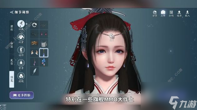 天涯明月刀手游捏脸教程(捏脸位置以及男女数据分享)「科普」