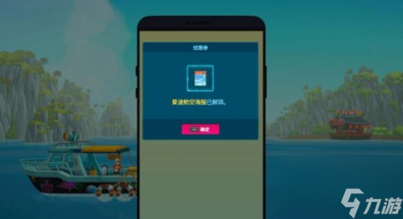 《潜水员戴夫》兑换码一览