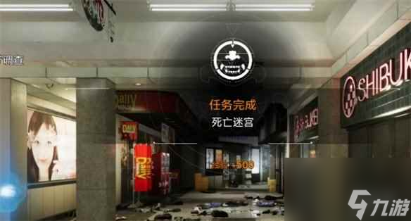 单机攻略《幽灵线东京》死而无憾任务解锁方法