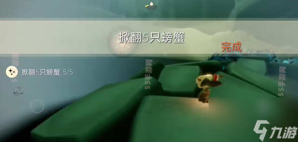 光遇12月27日攻略